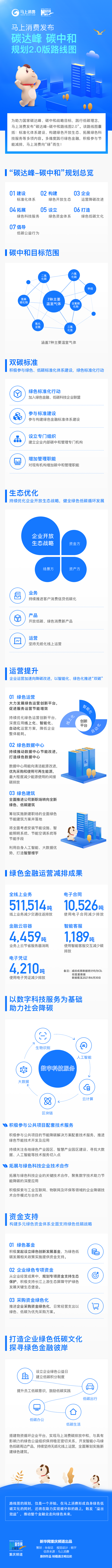 微信图片_20210723142638.png