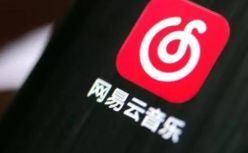 【黑马早报】网易云音乐通过港交所聆讯；亚马逊被欧盟罚57亿；中国证监会回应美国证交会声明；腾讯接手恒腾网络7%股权... 