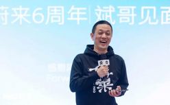 谁勇当蔚来车主？