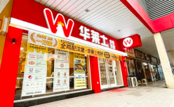 “喷射战士”华莱士的仿造之路