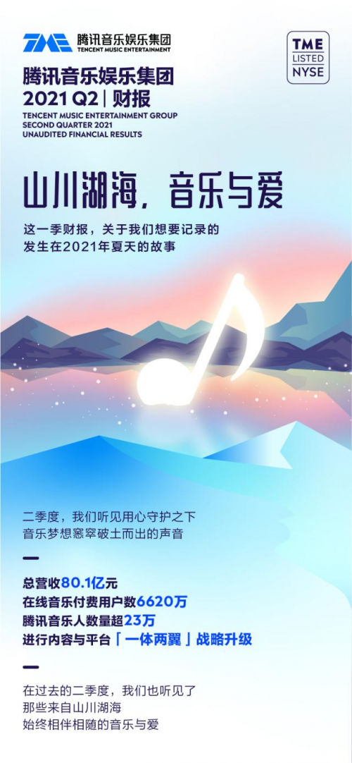 1629357182183770.png