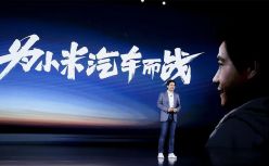 小米造车：心急吃不了热豆腐