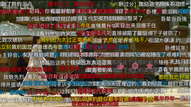 2我是视频UP主，我用“内容”打破阶层固化