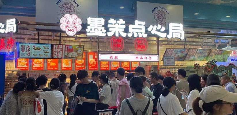 285后长沙女生融资：美团龙珠独家投了墨茉点心局