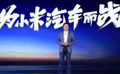 【黑马早报】雷军100亿注册小米汽车；恒大签署“保交楼”军令状；字节彻底退出证券领域；网易沟通版权方多次无回应；北京环球影城旺季门票638元...