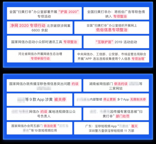 携手强化「内容审核」能力，融云与数美科技达成战略合作