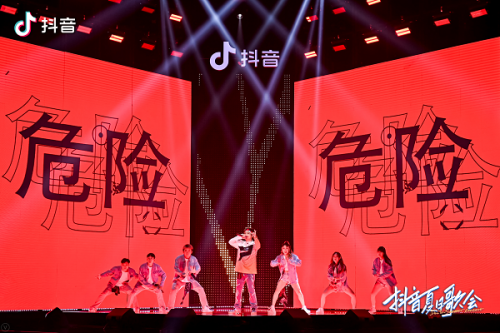 抖音夏日歌会4.png
