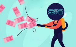 大厂、VC重金入场元宇宙，恐惧又贪婪