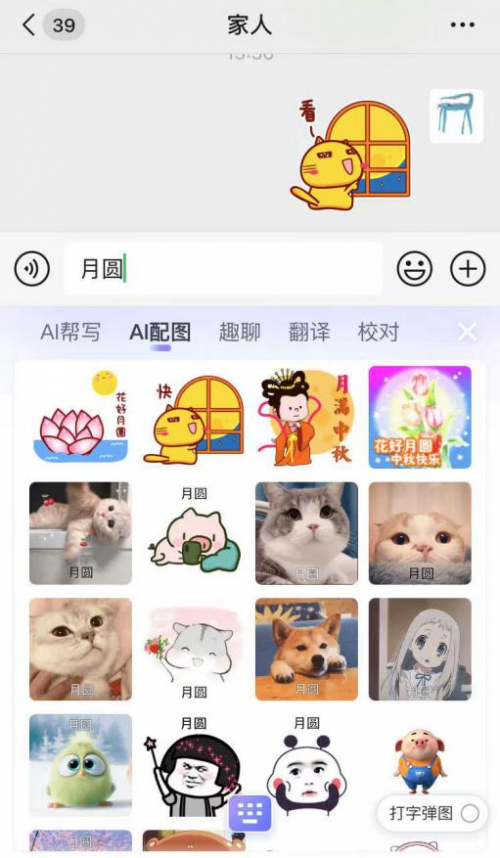 http://upload.iheima.com/2021/0917/1631872356902.png