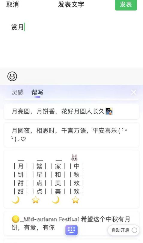 http://upload.iheima.com/2021/0917/1631872356526.png