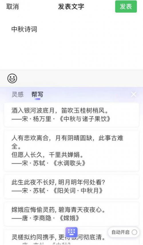 http://upload.iheima.com/2021/0917/1631872356653.png