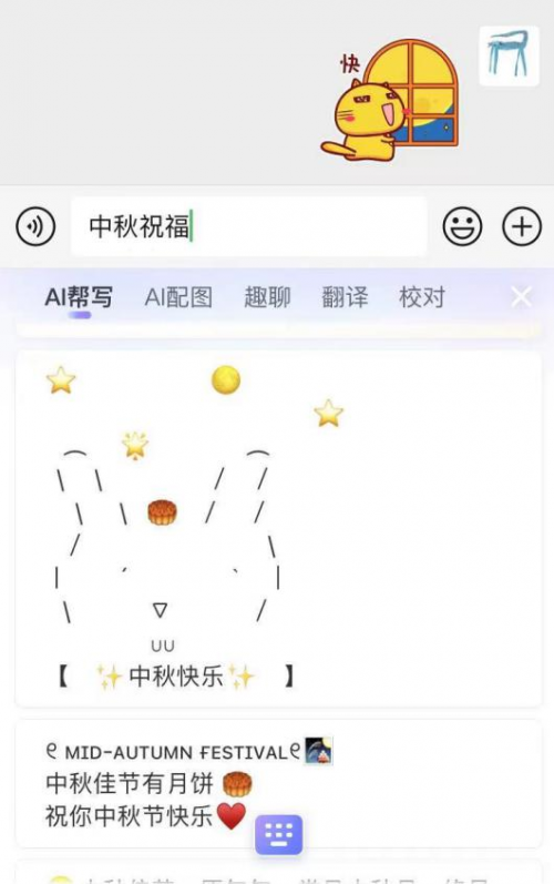 http://upload.iheima.com/2021/0917/1631872356354.png
