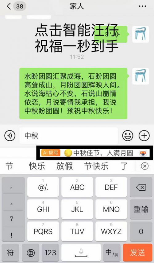 http://upload.iheima.com/2021/0917/1631872356151.png