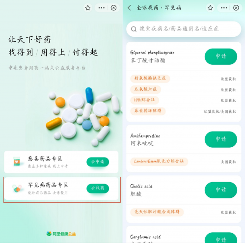 WPS图片编辑