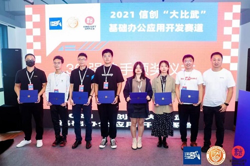 http://upload.iheima.com/2021/0929/1632910421755.jpg