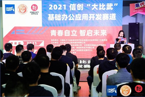http://upload.iheima.com/2021/0929/1632910421551.jpg