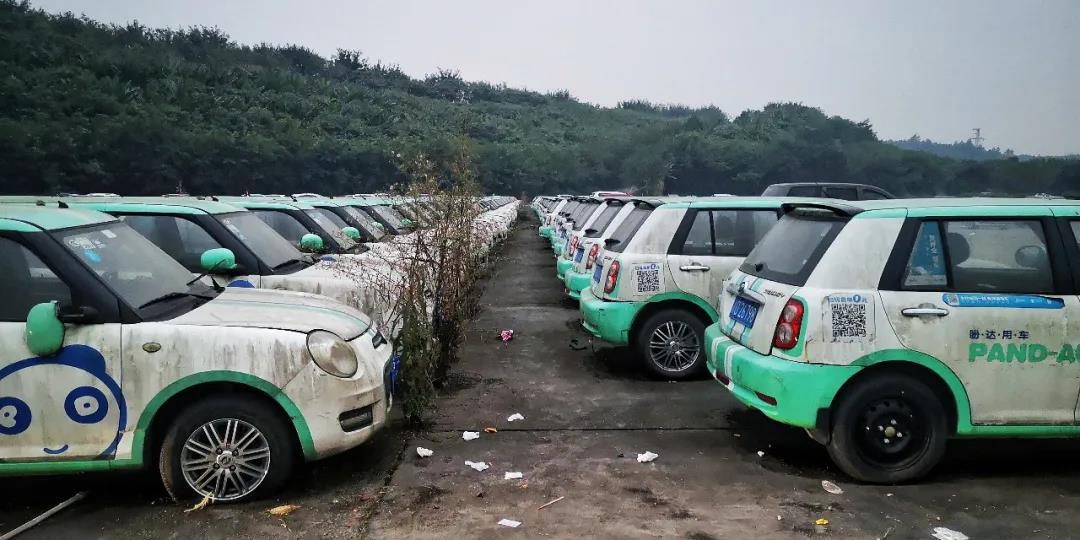 2共享汽车，难寻踪迹