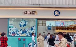 茶百道踩下急刹车