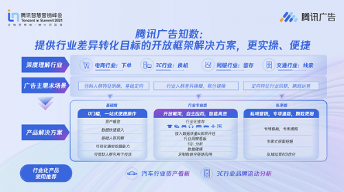 「每日经济新闻」插图4.png