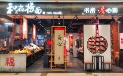 2天开一家店，和府捞面的“超级野心”