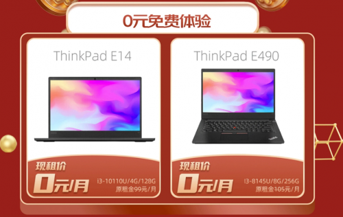 软3