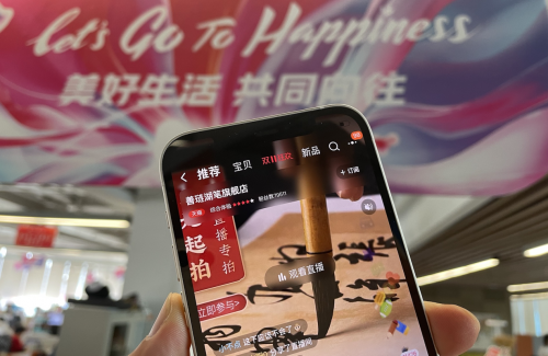 软