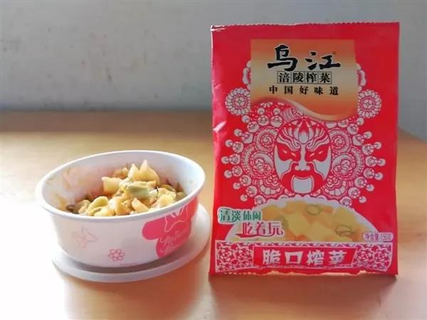 2涪陵榨菜又双叒叕提价了