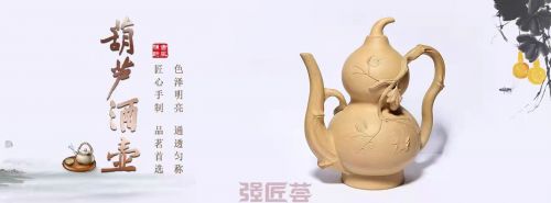葫芦.jpg