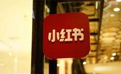 尴尬的小红书直播间