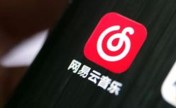 50岁丁磊，喜提一个400亿IPO：快去买周杰伦