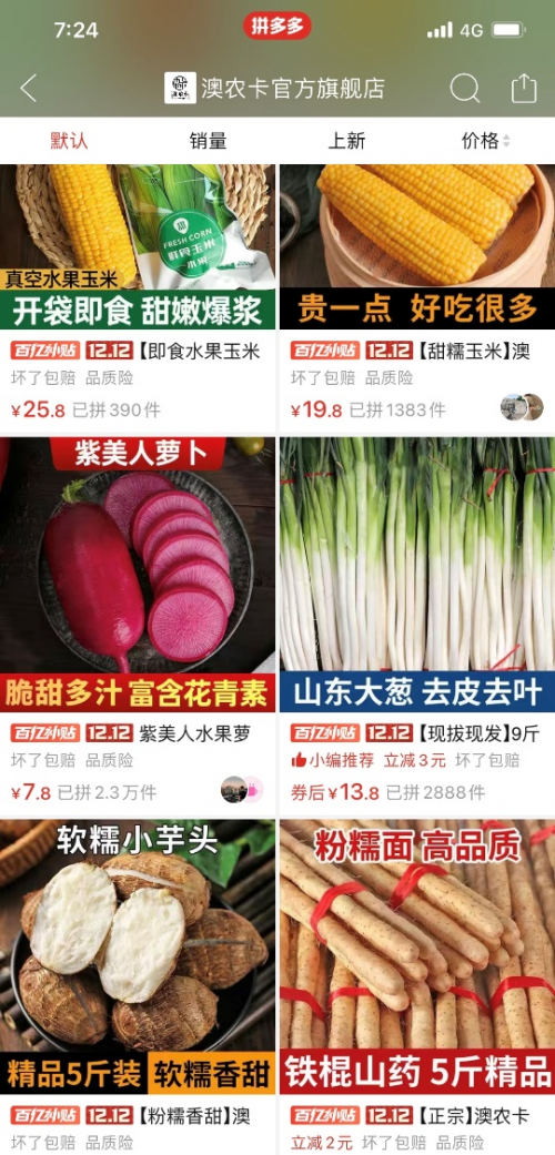 图片3