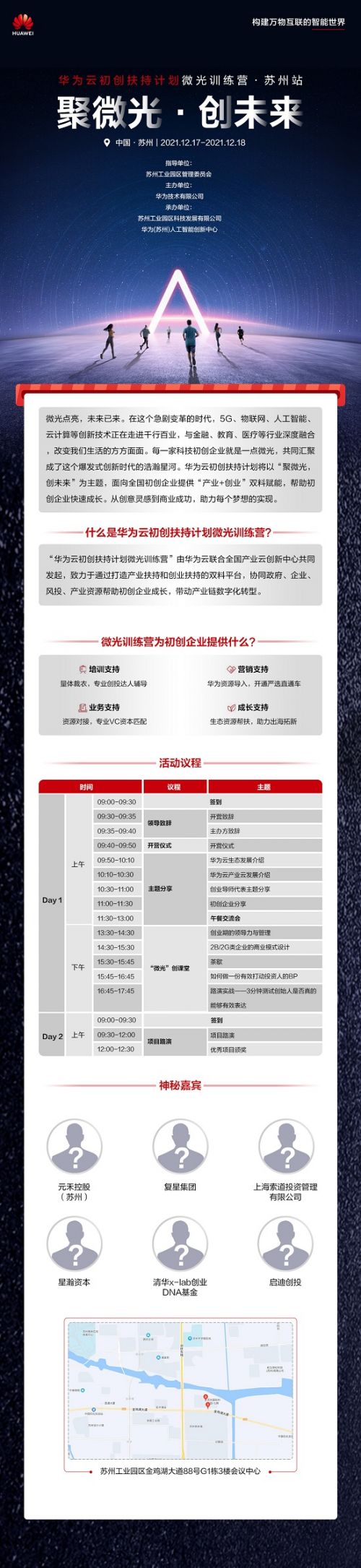微信图片_20211208184339.jpg