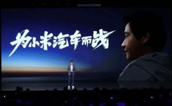 内部赛马，外部投资，小米造车“广撒网”