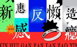 7个字看透当代年轻人消费观