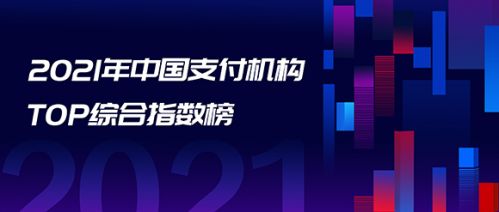 1百强榜头图.jpg