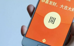 一块钱的红包封面，先赚它一个亿