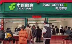 中国邮政试水咖啡店：一铺开就是全国第一