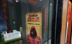 剧本杀毁于“高玩”？