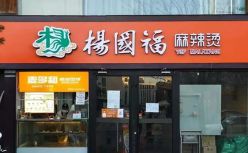一年营收超10亿，一碗麻辣烫撑起一个IPO