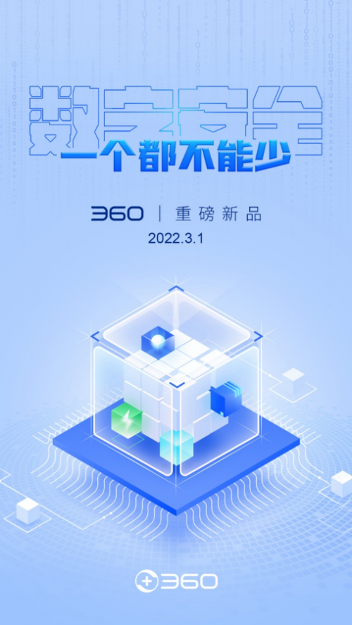 1646029843(1)