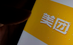 1小时跌去2000亿港元，美团进入电商搅局