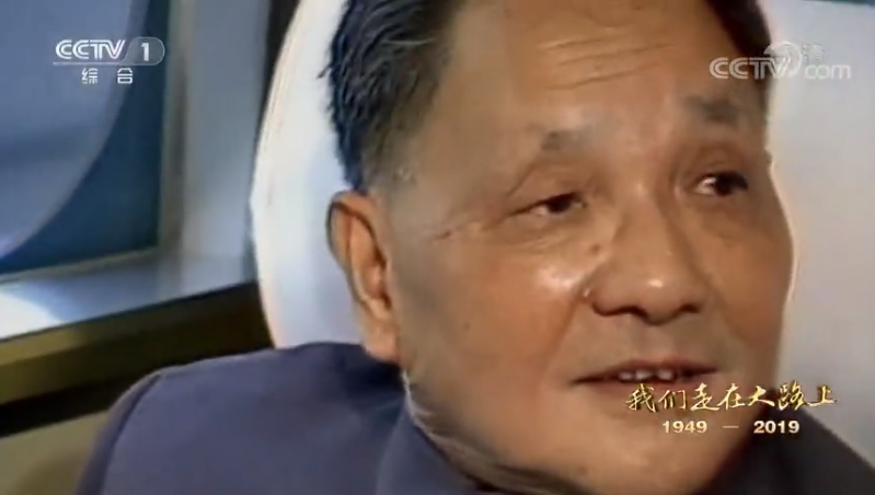 22022年的中国很困难？1992年的中国难不难？