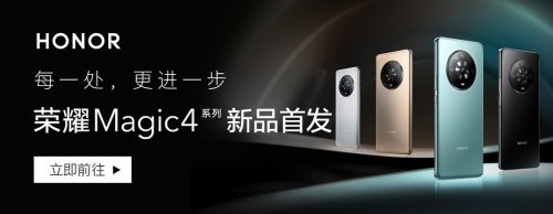 荣耀大眼睛