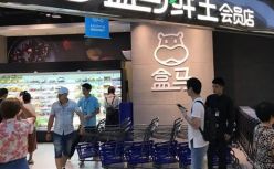 【黑马早报】盒马回应鳄鱼被砍后复活；豆瓣辟谣60%娱乐小组将关闭；拼多多回应六万人砍价不成功；2021年结婚登记创36年新低... 