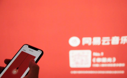 网易云音乐还没走出危险区