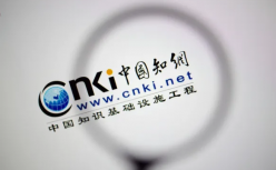 中科院“停用风波”背后，学术界苦知网久矣