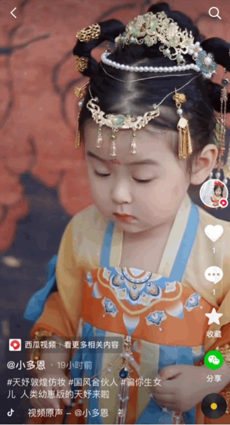 连登抖音热榜，属于虚拟人天妤的“天时地利人和”