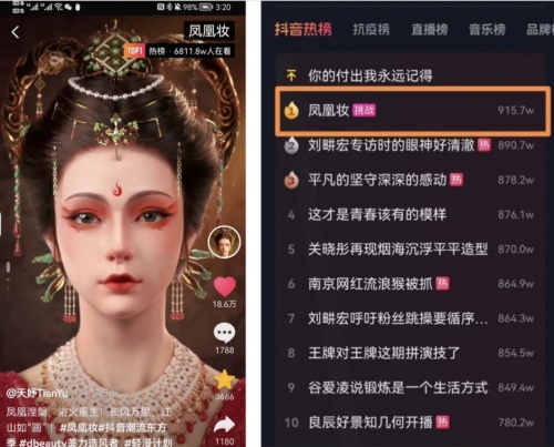 连登抖音热榜，属于虚拟人天妤的“天时地利人和”