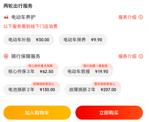 图片8.png