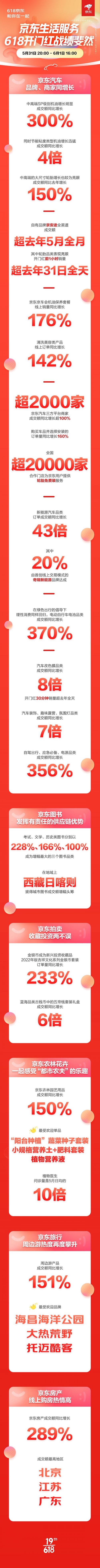 微信图片_20220601230736.jpg